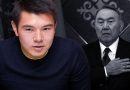 Казахстан: внук Назарбаева опасался, что его убьют
