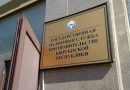 Kyrgyzstan: head of metropolitan tax service department detained