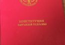 Кыргызстан: юристы называют новую Конституцию попыткой узурпировать власть