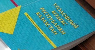 Kazakhstan: punishment for corruption crimes has been exacerbated