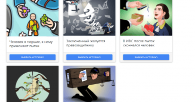 Anti-torture simulator was developed in Kazakhstan