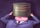 Казахстан: на сатирический паблик завели уголовное дело