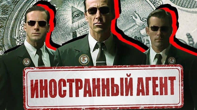 Кыргызстан: депутаты выступили с инициативой принять закон об иноагентах